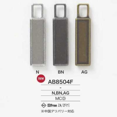 AB8504F طرف سحاب سبائكي