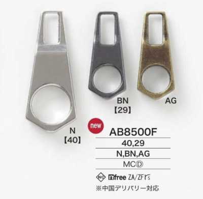 AB8500F طرف سحاب مصبوب بالقالب