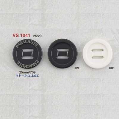 VS1041 زر باراشوت من راتنج البوليستر