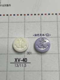 XV40 زر من راتنج البوليستر ذو ثقبين مع ثقوب أمامية[Buttons] IRIS صور إضافية