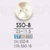SSO8 زر صدف بفتحتين