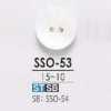 SSO53 زر صدف Takase ذو فتحتين