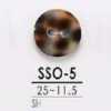 SSO5 زر صدفي بفتحتين