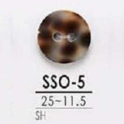 SSO5 زر صدفي بفتحتين