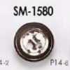 SM1580 زر نحاسي بأربعة ثقوب من الأمام