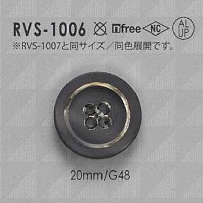 RVS1006 زر بأربع ثقوب من الألومنيوم/راتنج البوليستر