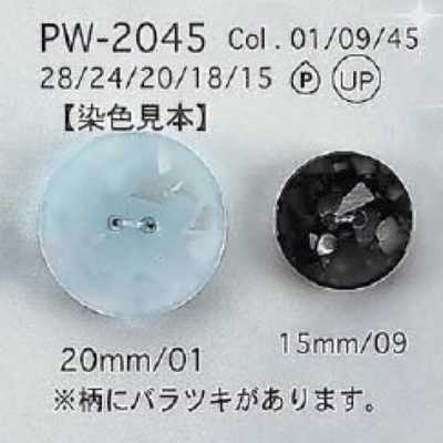 PW2045 زر ذو فتحتين من راتنج بوليستر