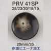 PRV41SP زر بأربعة ثقوب من راتنج اليوريا