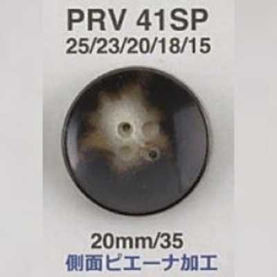 PRV41SP زر بأربعة ثقوب من راتنج اليوريا