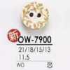 OW7900 زر خشبي ذو ثقبين للخياطة عبره