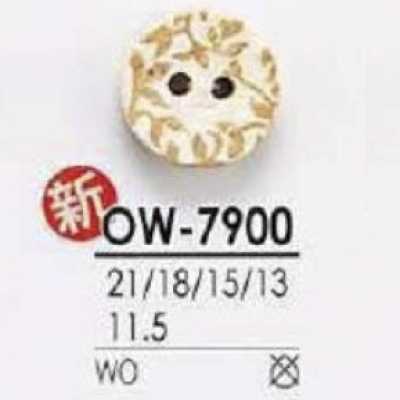 OW7900 زر خشبي ذو ثقبين للخياطة عبره