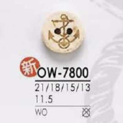OW7800 زر خشبي بفتحتين