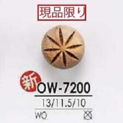 OW7200 زر خشبي بساق عارضة