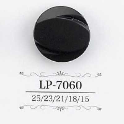 LP7060 زر بساق نفقية من راتنج الكازين