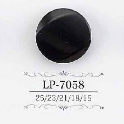 LP7058 زر بساق نفقية من راتنج الكازين