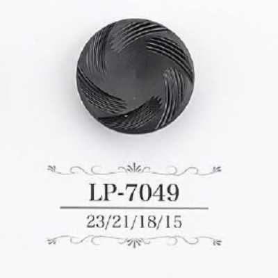 LP7049 زر بساق أنبوبي من راتنج الكازين