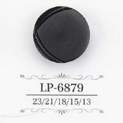 LP6879 زر بساق نفقية من راتنج الكازين
