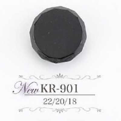 KR901 زر بساق نفقية من راتنج أكريليك