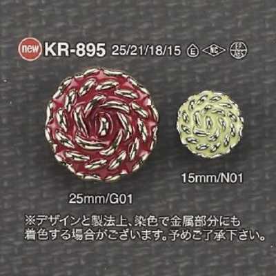 KR895 زر بساق مربعة من راتنج الإيبوكسي/راتنج ABS