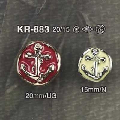 KR883 زر مربع بساق نصف حلقية مصنوع من راتنج الإيبوكسي/راتنج ABS