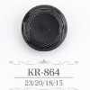 KR864 زر ساق أنبوبي من راتنج الأكريليك