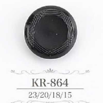 KR864 زر ساق أنبوبي من راتنج الأكريليك