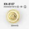 KN8107 زر بساق نصف حلقي بشكل مستطيل من راتنج إيبوكسي/راتنج ABS