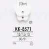 KK8571 زر راتنج نايلون بفتحتين أماميتين