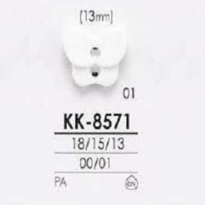 KK8571 زر راتنج نايلون بفتحتين أماميتين