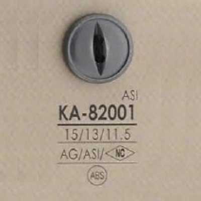 KA82001 زر بفتحتين من راتنج ABS