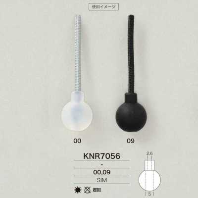 KNR7056 طرف الحبل من راتنج السيليكون Mirable