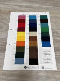 2125 شريط متعرج أكريليك[Ribbons, Tapes, And Cords] QUEEN ACE (Kasai) صور إضافية