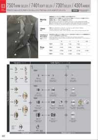 7501/8801 8.8A 7501/8801 الأجزاء العلوية 8.8 Mm[المثبتات الضاغطة والحلقات المعدنية] Morito (MORITO) صور إضافية