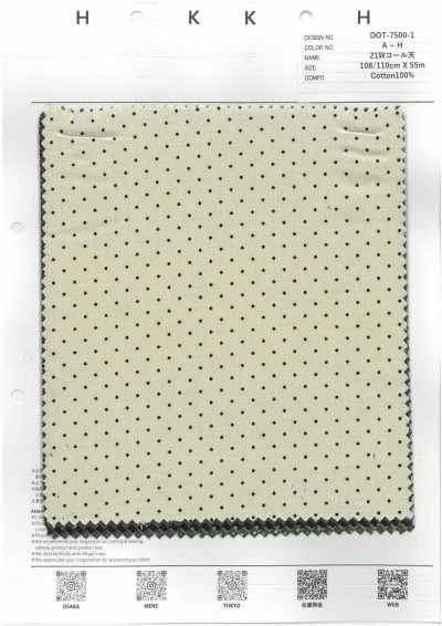 DOT-7500-1 كوردروي 21W