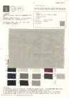 DCOL4024 تويل 2/2 عالي الكثافة JAPAN LINEN