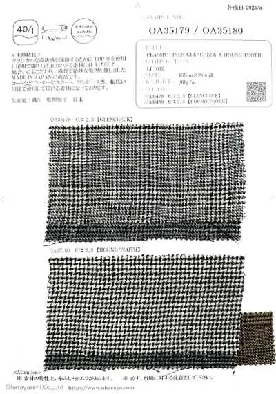 OA35180 كتان كلاسيكي بنقشة Glencheck ونقشة Houndstooth