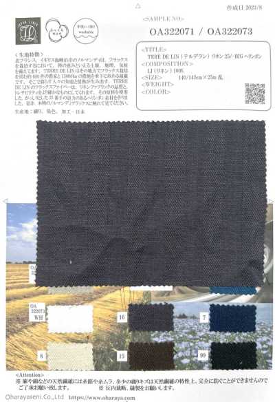 OA322071 TERE DE LIN كتان 25/- بنقشة عظم السمكة الكبيرة