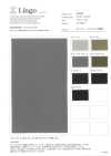 LIG6408 Diviver Back Twill C0 طارد للماء