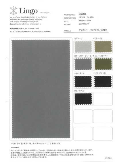 LIG6408 Diviver Back Twill C0 طارد للماء