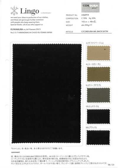LIG6914 ساتان خلفي Cotton/CORDURA MIL