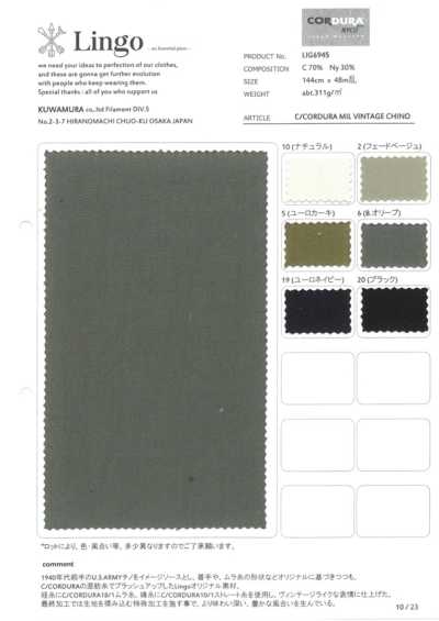 LIG6945 C/CORDURA MIL فينتاج تشينو