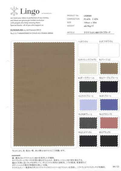 LIG8064 Techna Cotton 80/1 طراز Road