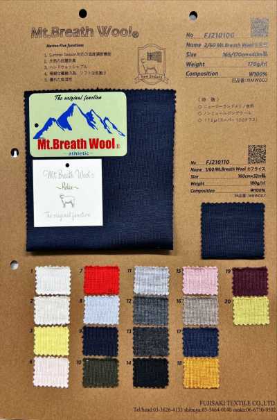 FJ210100 2/60 Mt.Breath Wool® جيرسي