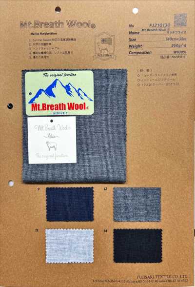 FJ210130 2/60 Mt.Breath Wool® ريب دائري فاخر