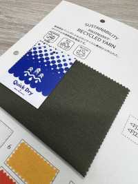 FJ230170 E.EARTH جيرسي[نسيج / قماش] Fujisaki Textile صور إضافية