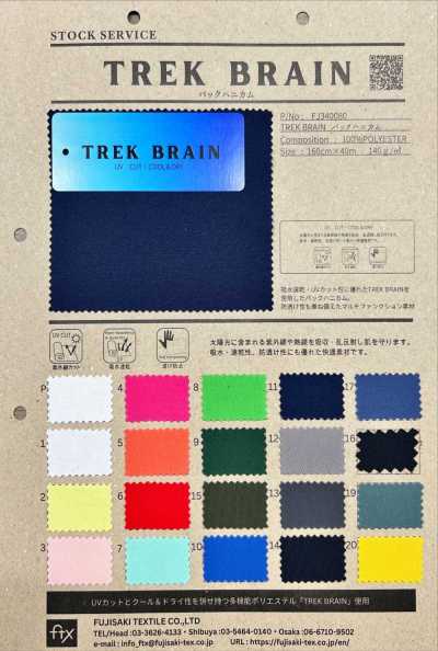 FJ340080 TREK BRAIN ظهر بنمط خلية النحل