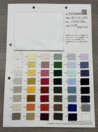 FJ530001 جيرسي عالي الكثافة 30/- G/ رمادي هيذر[نسيج / قماش] Fujisaki Textile صور إضافية