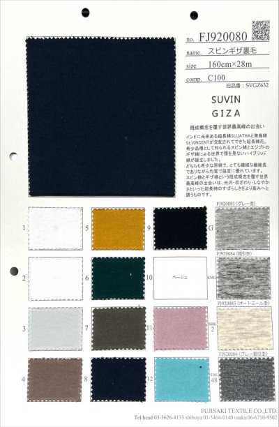 FJ920081 Suvin Giza فرنش تيري G. Gray Heather