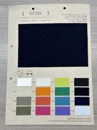 S7308 نايلون تاسلان بتشطيب غسيل جاف مرن[نسيج / قماش] Fujisaki Textile صور إضافية