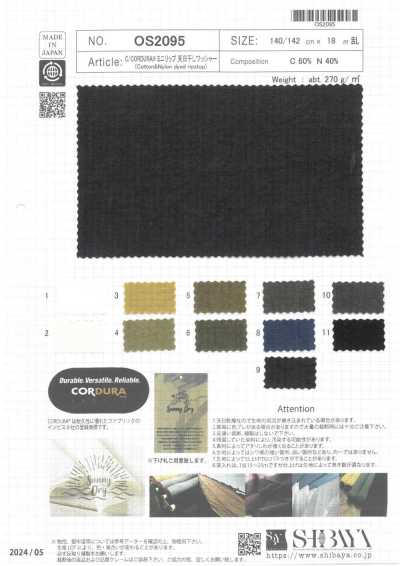 OS2095 C/CORDURA® ريبستوب صغير بتشطيب مغسول ومجفف بالشمس